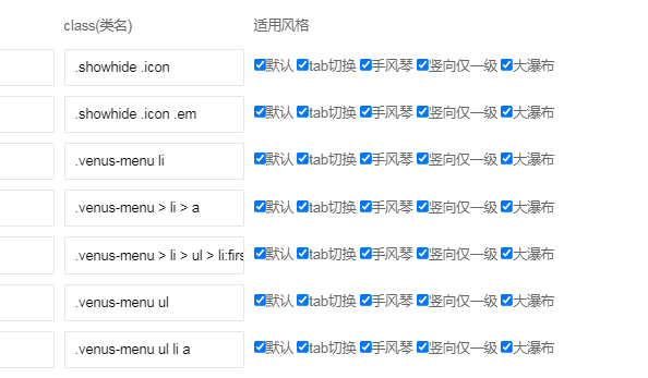 【固原】栏目瀑布